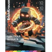Бумага цветная А4 ErichKrause Mine Block, 10 листов, 10 цветов, двусторонняя, на клею
