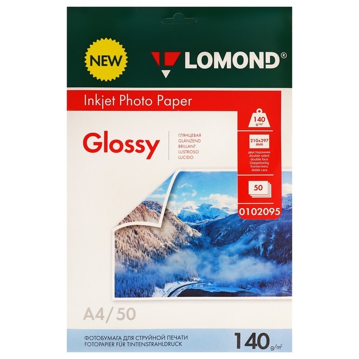 Фотобумага для струйной печати А4, 50 листов LOMOND, 140 г/м2, двусторонняя, глянцевая Фотобумага для струйной печати А4, 50 листов LOMOND, 140 г/м2, двусторонняя, глянцевая