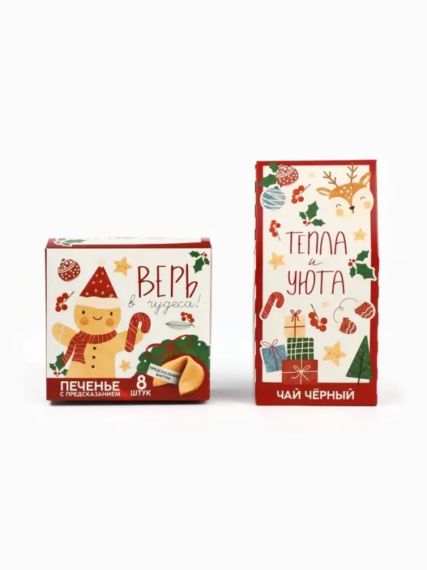 Набор чай 50 г, печенье с предсказанием, ежедневник «Тепла и уюта»
