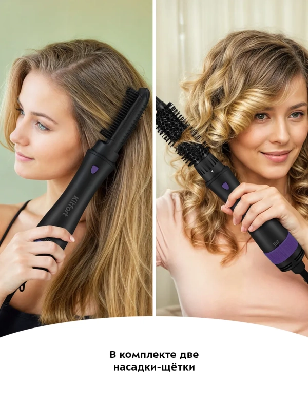 Фен для волос КТ-3236 - 1000 Вт - 2 скорости