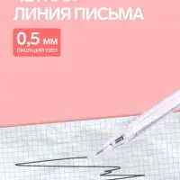 Ручка-прикол Calligrata &laquo;Скейт&raquo;, чёрный стержень, гелевая, МИКС