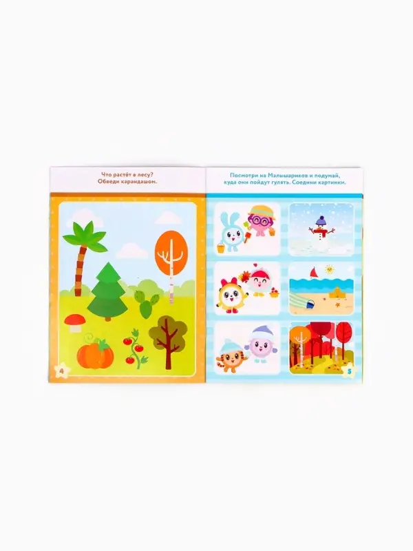 Игровой набор с проектором Малышарики, 3 книжки