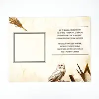 Подарочный пакет с открыткой &laquo;Любимому учителю&raquo;, 23 &times; 27 &times; 11,5 см