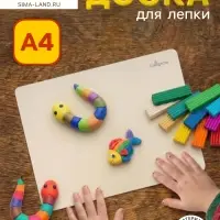 Доска для лепки пластиковая А4 Calligrata &laquo;Яркое творчество&raquo;, перламутровый кремовый