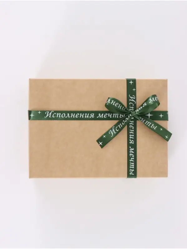Лента атласная &laquo;Исполнения мечты&raquo;, 15 мм, 23&plusmn;1 м, зелёная