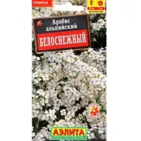 Набор Семена цветов многолетних (218584649) ВБ