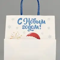 Пакет подарочный &laquo;С Новым годом&raquo;, подарки, 22&times;22&times;11 см, крафт