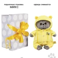Мягкая игрушка &laquo;Кот Басик BABY&raquo; 20 см, в кигуруми с пчёлкой