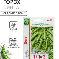 Семена Горох 1+1 &laquo;Динга&raquo;, 25 г, &laquo;Гавриш&raquo;