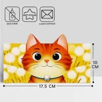 Конверт для денег формовой &laquo;Котик&raquo;, 17.5&times;10 см