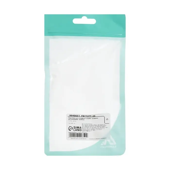 Подставка для телефона Luazon, складная, регулируемая, зелёная Подставка для телефона Luazon, складная, регулируемая, зелёная