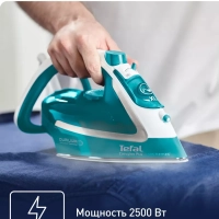 Паровой утюг Easygliss Plus FV5737E0 2500 Вт, Франция