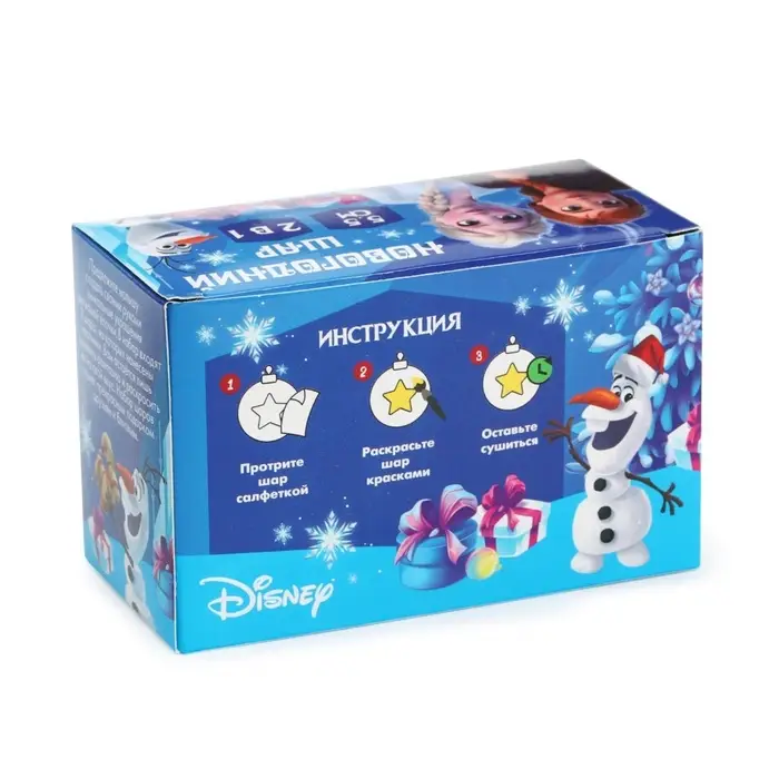 Ёлочные шары под раскраску на новый год &laquo;Эльза и Олаф&raquo;, d=5.5 см, 2 шт., краски, набор для творчества, Холодное Сердце