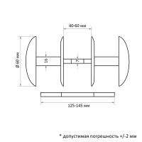 Ручка-кнопка РДК -110, коричневая