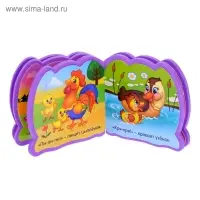 Мягкая книжка - малышка EVA &laquo;Я говорю гав&raquo;, 10 стр.