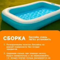 Бассейн надувной, 166&times;100&times;25 см, прямоугольный, от 2 лет, 57403NP INTEX
