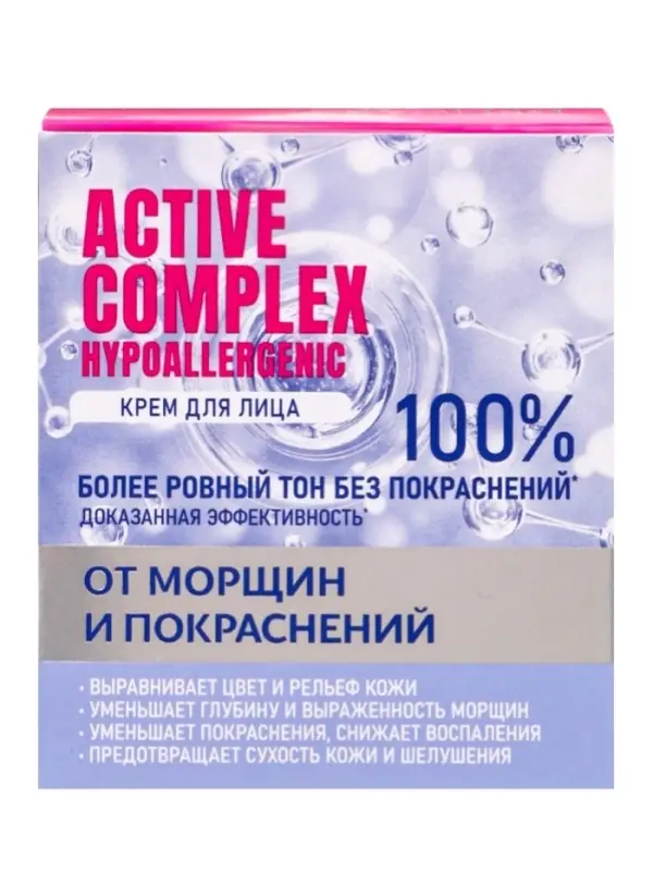 Крем для лица против покраснений Delicare, 50 мл