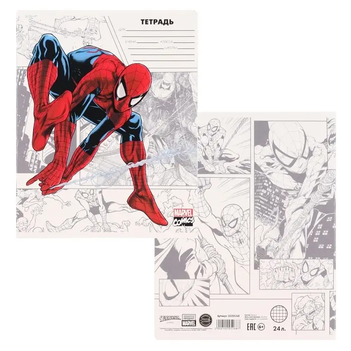 Тетрадь в клетку 24 листа, 5 видов МИКС, обложка мелованный картон, &laquo;Мстители&raquo;