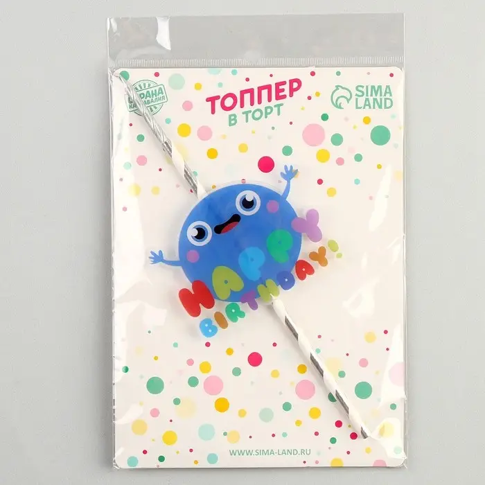 Свеча для торта «С днём рождения», 25 см Свеча для торта «С днём рождения», 25 см