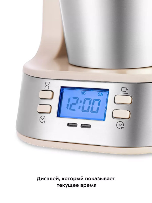 Кофеварка капельная электрическая КТ-7313 - 750 Вт Кофеварка капельная электрическая КТ-7313 - 750 Вт