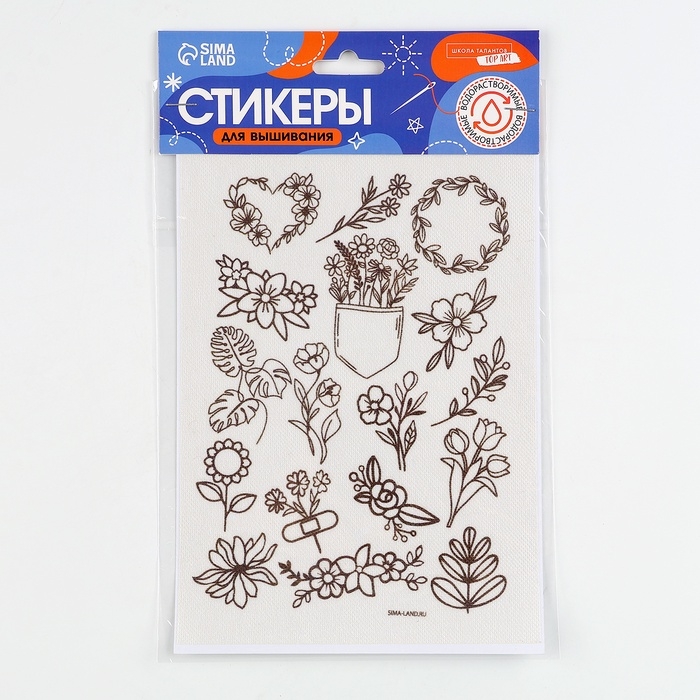 Водорастворимый стикер для вышивания «Цветочки», 15 х 21 см Водорастворимый стикер для вышивания «Цветочки», 15 х 21 см
