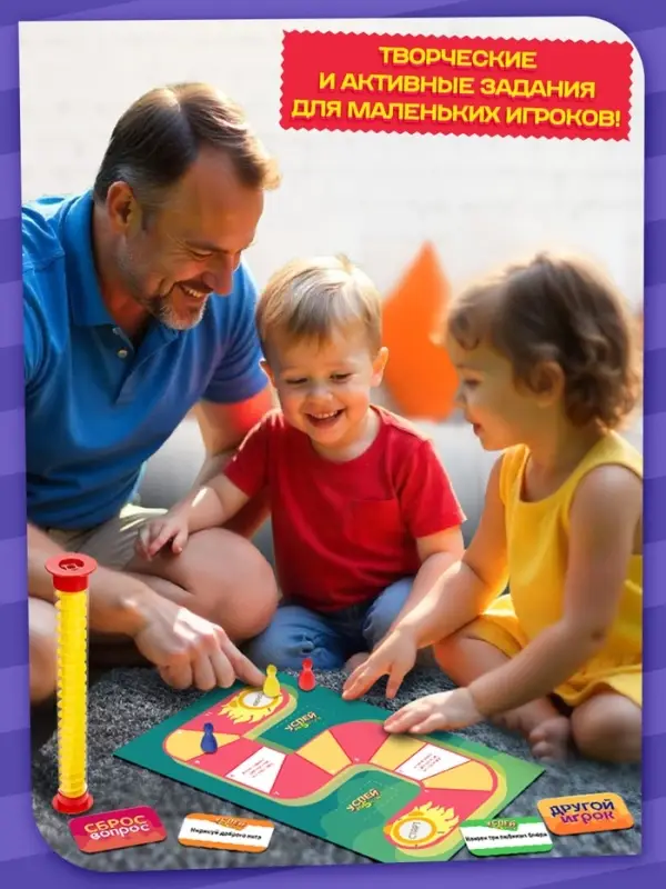 Настольная игра &laquo;Успей за 5 секунд&raquo;, 200 заданий, таймер, 7+