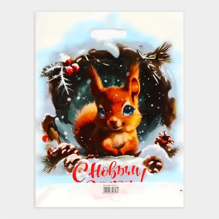 Пакет «Белочка с новым годом», полиэтиленовый с вырубной ручкой, 38×47 см Пакет «Белочка с новым годом», полиэтиленовый с вырубной ручкой, 38×47 см