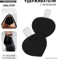 Пяткоудерживатели с петелькой, 5.8&times;4.4 см, чёрные