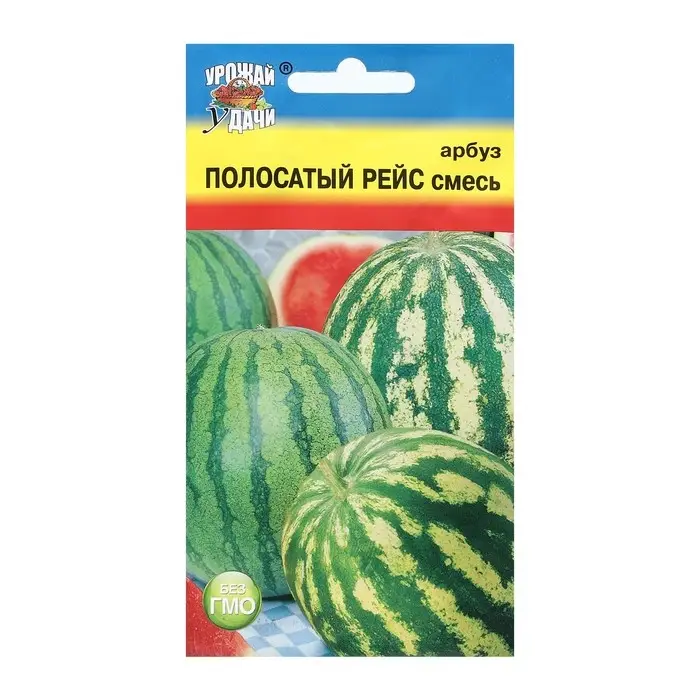 Семена Арбуз сахарный Смесь  Семена Арбуз сахарный Смесь "ПОЛОСАТЫЙ РЕЙС", 1 г