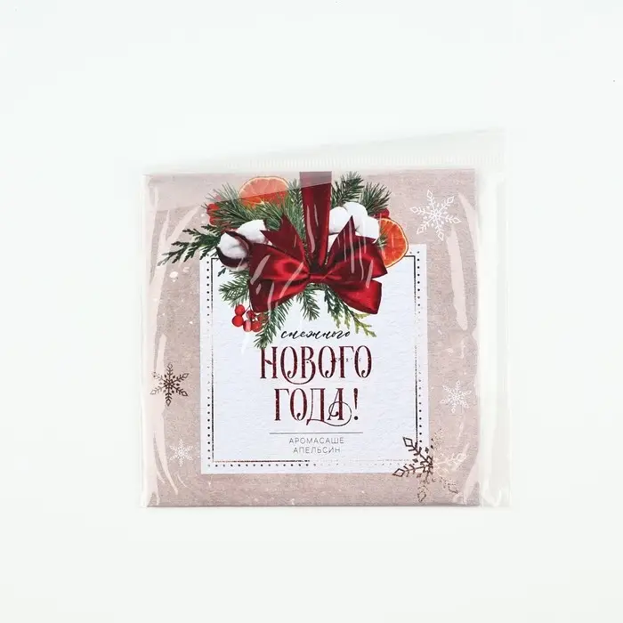 Ароматизатор для дома «Снежного Нового года», аромат апельсин, 11×11 см