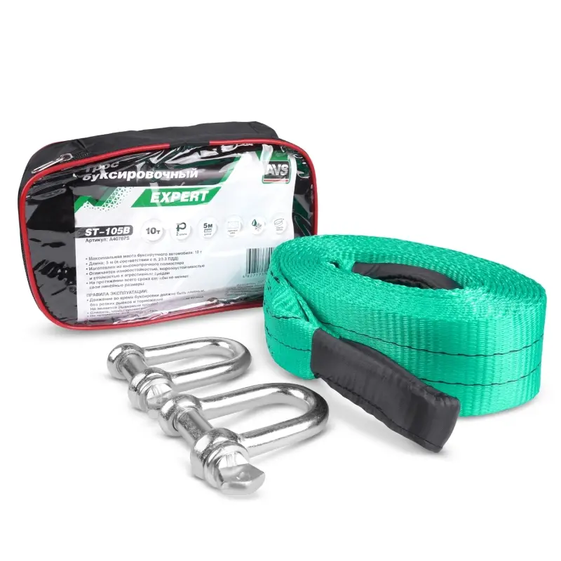 Трос буксировочный (усиленный,цвет-зеленый) AVS EXPERT ST-105B 10т 5м.шаклы