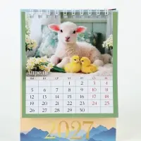 Календарь-домик 2027 &laquo;Фотореализм&raquo;