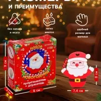 Подарочный набор Крошка Я &laquo;Дед Мороз&raquo; для малышей: новогодний прорезыватель с держателем, красный
