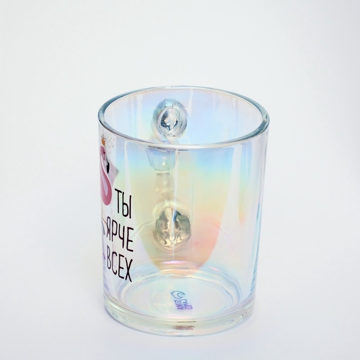 Кружка стеклянная «Ты ярче всех», 350 мл Кружка стеклянная «Ты ярче всех», 350 мл