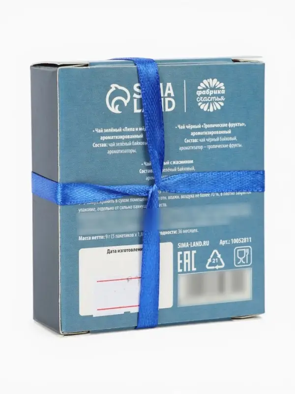 Чай подарочный &laquo;23 февраля&raquo;, 9 г (5 шт.&times;1.8 г)