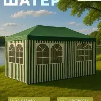 Шатёр туристический, 600&times;300 см, закрытый, зелёный