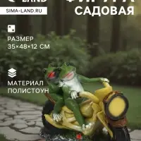 Садовая фигура из полистоуна &laquo;Лягушки на мотоцикле&raquo;, 35&times;48&times;12 см