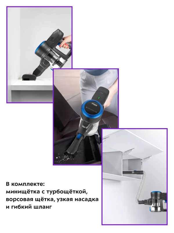 Беспроводной пылесос вертикальный КТ-5175 (2 в 1) 220 Вт