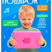 Планшет обучающий ZABIAKA &laquo;Первые знания&raquo;, изучаем алфавит, слова, цифры, сложение, вычитание