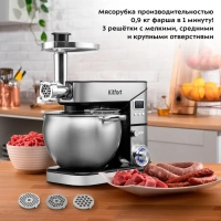 Миксер планетарный, блендер, мясорубка, комбайн КТ-3413