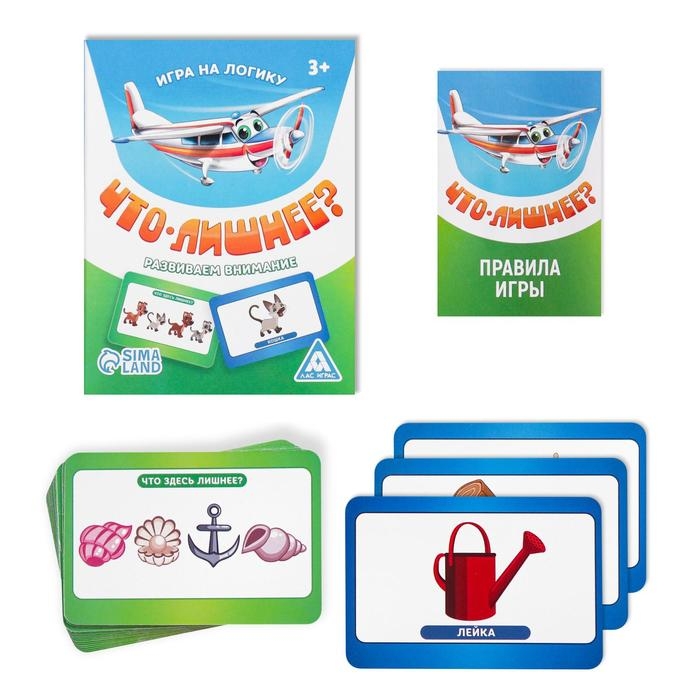 Настольная игра «Что лишнее?», 30 карт, 3+ Настольная игра «Что лишнее?», 30 карт, 3+