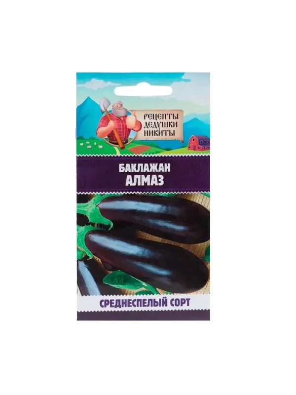 Семена Баклажан  Семена Баклажан "Алмаз", 0,3 г