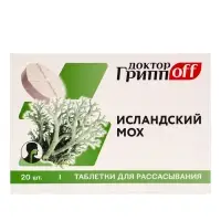 Комплекс с экстрактом исландского мха (цетрарией) &laquo;Доктор ГриппOFF&raquo;, 20 таблеток