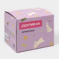 Конфетница Доляна &laquo;Зайка&raquo;, 13&times;10&times;9 см, доломит, белая