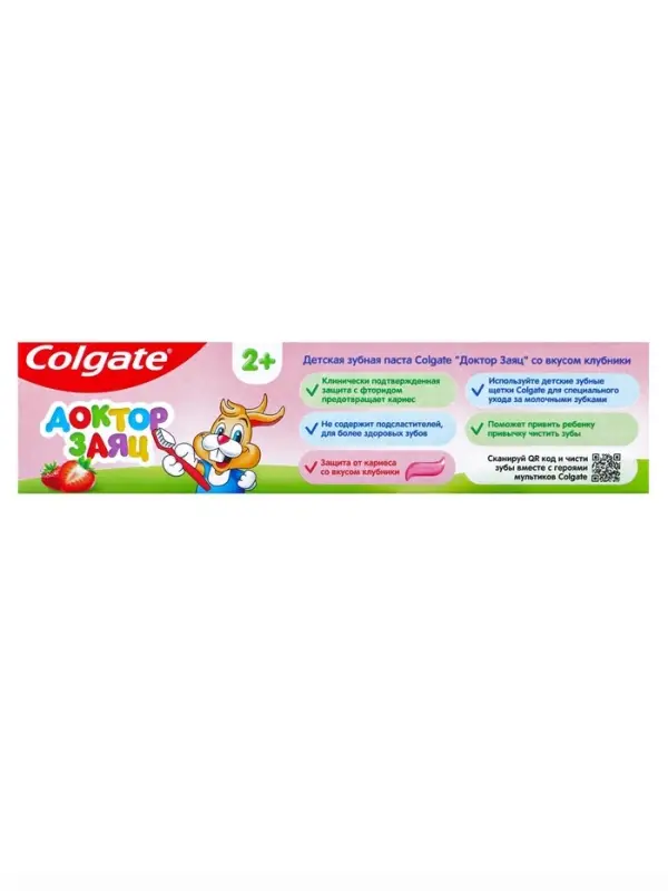 Зубная паста Colgate &laquo;Доктор Заяц&raquo;, со вкусом клубники, 50 мл