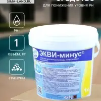 Средство для понижения уровня ph &laquo;Экви-минус&raquo;, ведро, 1 кг