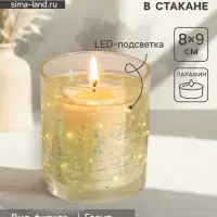 Свеча в стакане с LED-подсветкой &laquo;Перламутровые сердечки&raquo;, 8&times;8&times;9 см