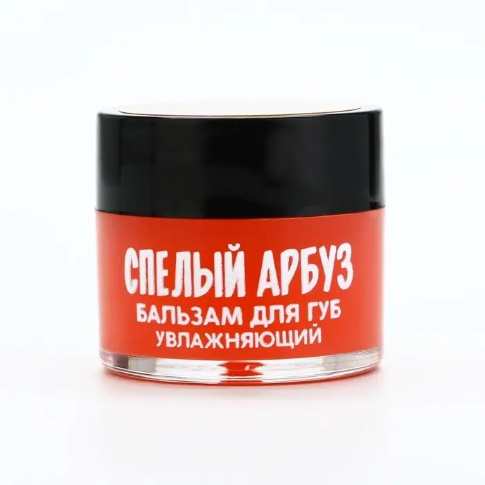 Бальзам для губ увлажняющий, 10 г, аромат спелого арбуза, BEAUTY FOOD