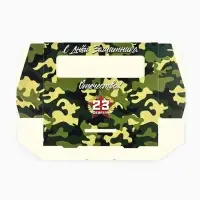 Коробка складная &laquo;23 Февраля&raquo;, 17 х 7 х 4 см