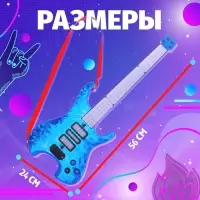 Музыкальная гитара ZABIAKA &laquo;Рок-звезда&raquo;, световые и звуковые эффекты, синяя